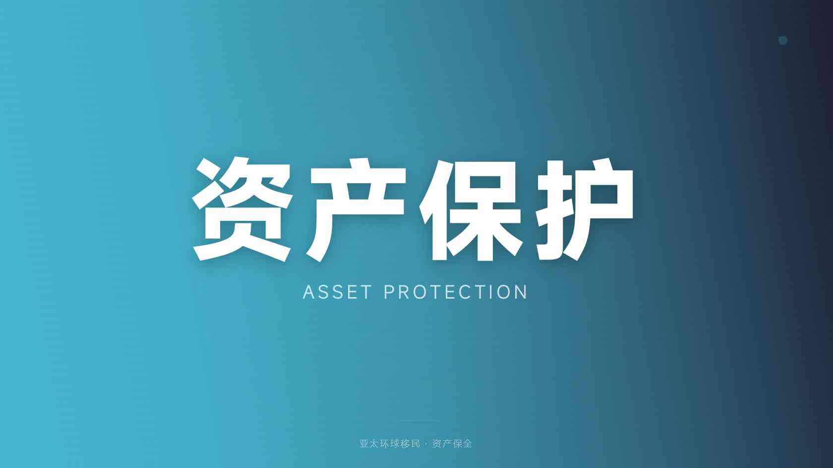 护照移民多久可以办好，全解析各阶段耗时