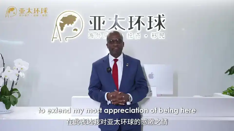 圣基茨护照，可以在当地银行开户吗？
