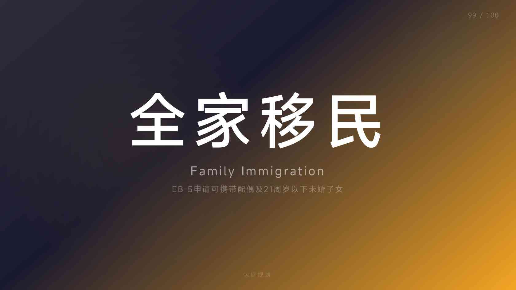美国入籍时间线2026_N-400递交_指纹_面谈_宣誓四个节点