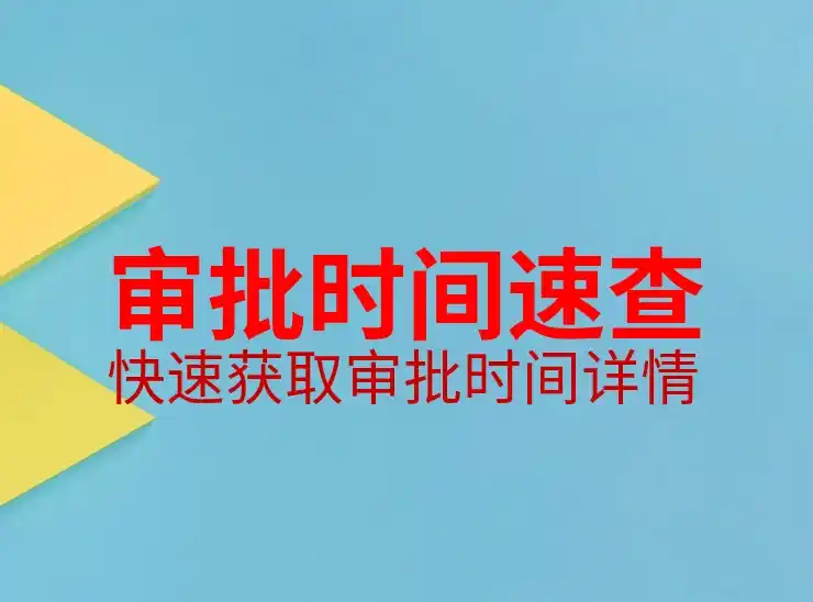 新西兰投资移民政策最新2025年调整：投资额与方向变化