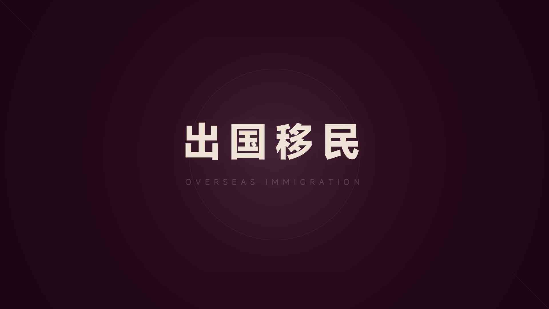 土耳其资产的“双重安全垫”：不是投机，而是全球不确定时代的理性配置