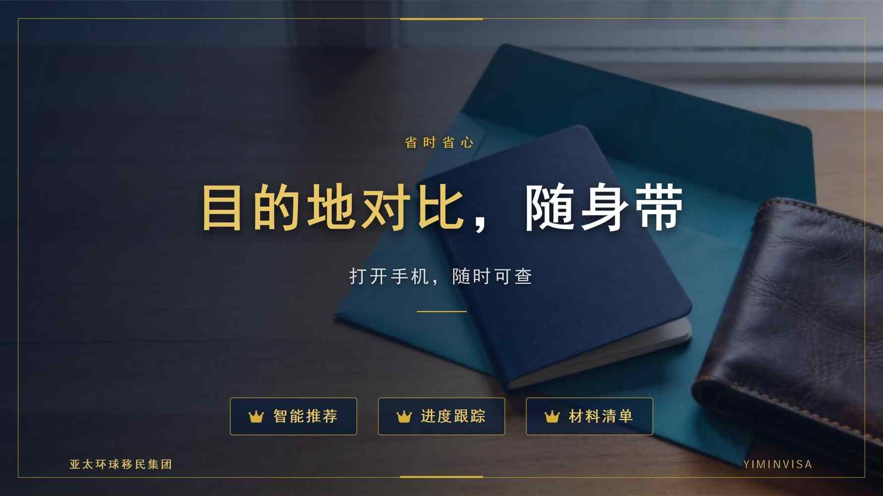 移民新加坡后的语言环境与日常沟通科普