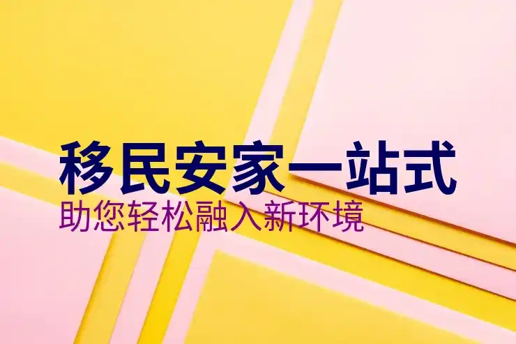 怎样移民去美国?详细的美国移民路径解析