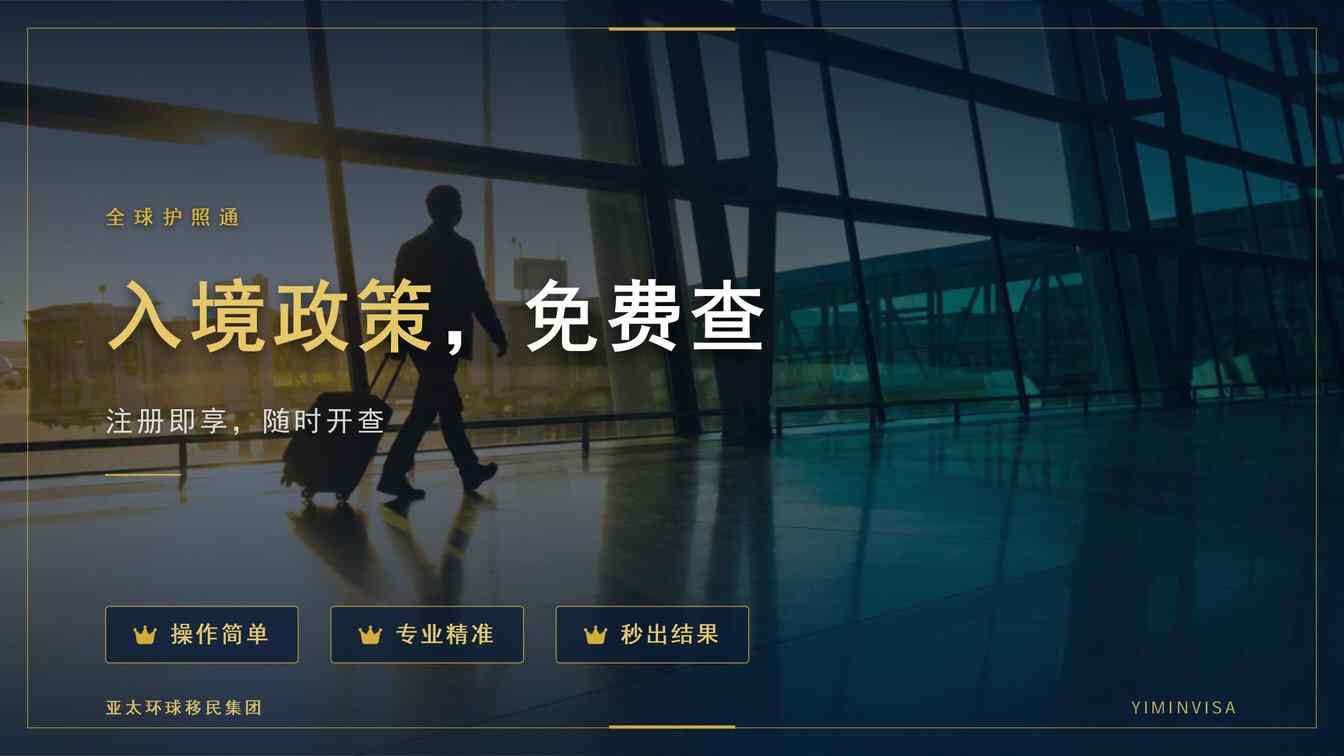 多米尼克投资入籍适合人群分析