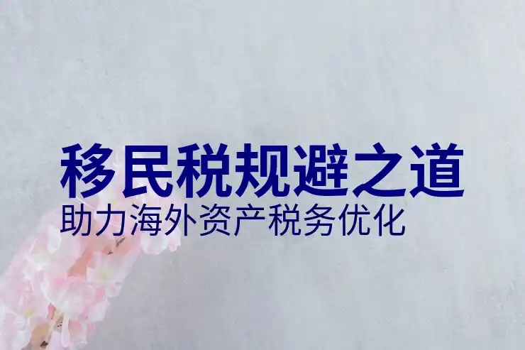 新西兰移民政策2025年新变化