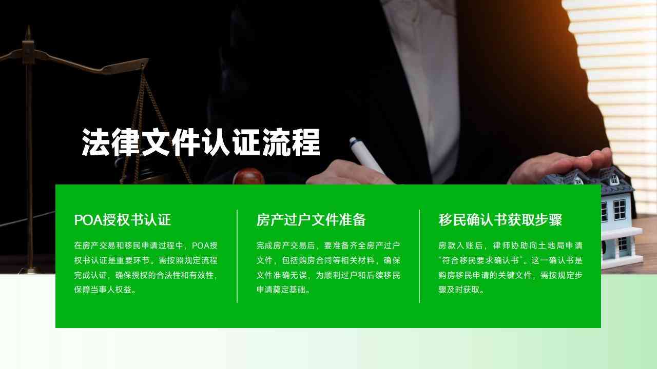 土耳其移民后可以合法工作吗政策解读