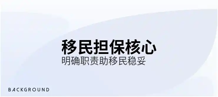德国移民政策最新调整技术移民利好