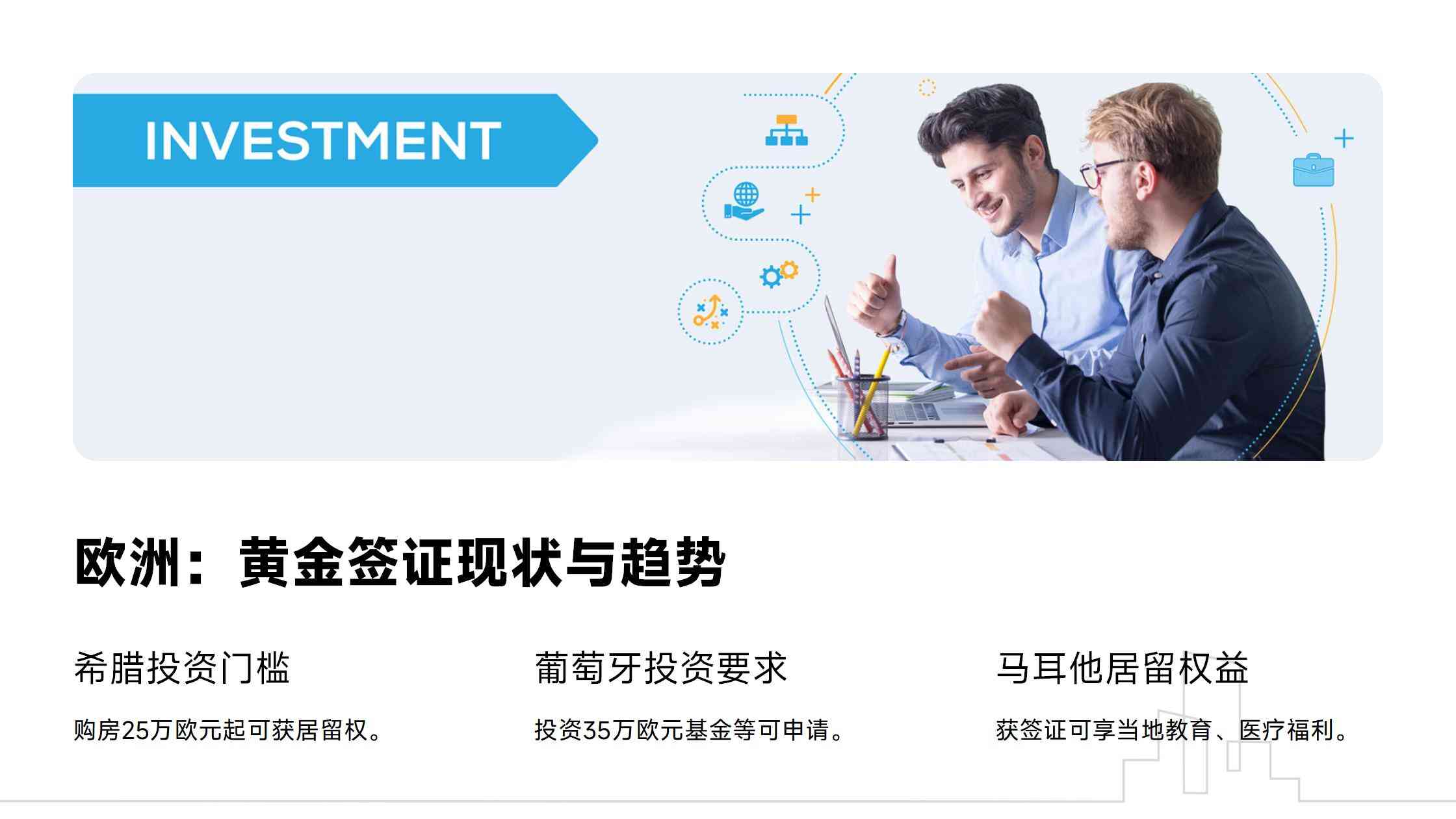 申根签证5年，申根签证的有效期与移民政策