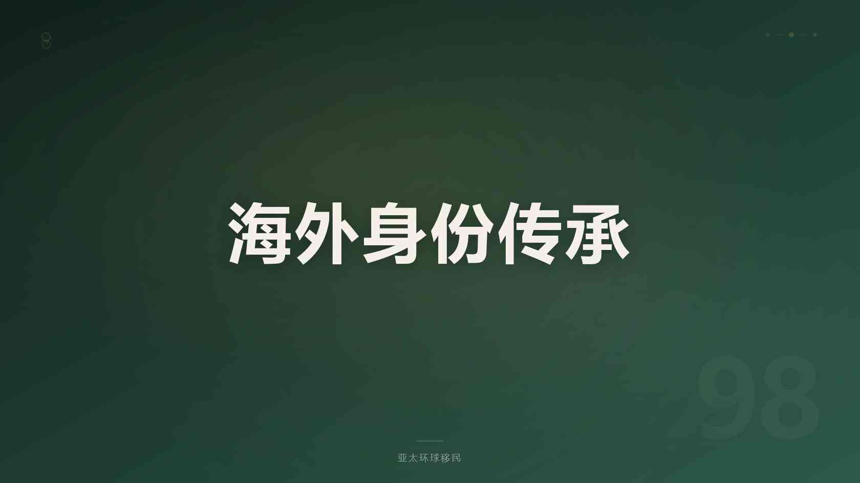 适合养老经商的日本移民咨询，合规移民公司落地代办