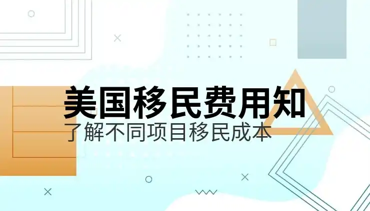 美国