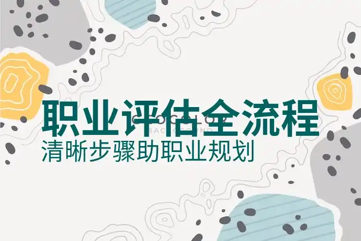 移民