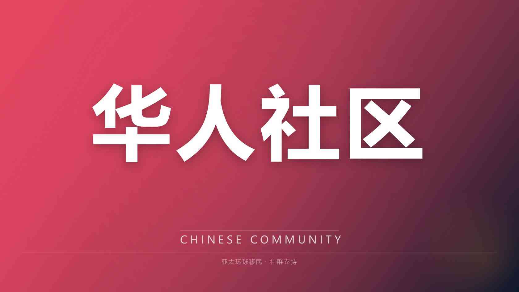 移民印度需要什么要求_哪些是硬指标，哪些可以提前规划