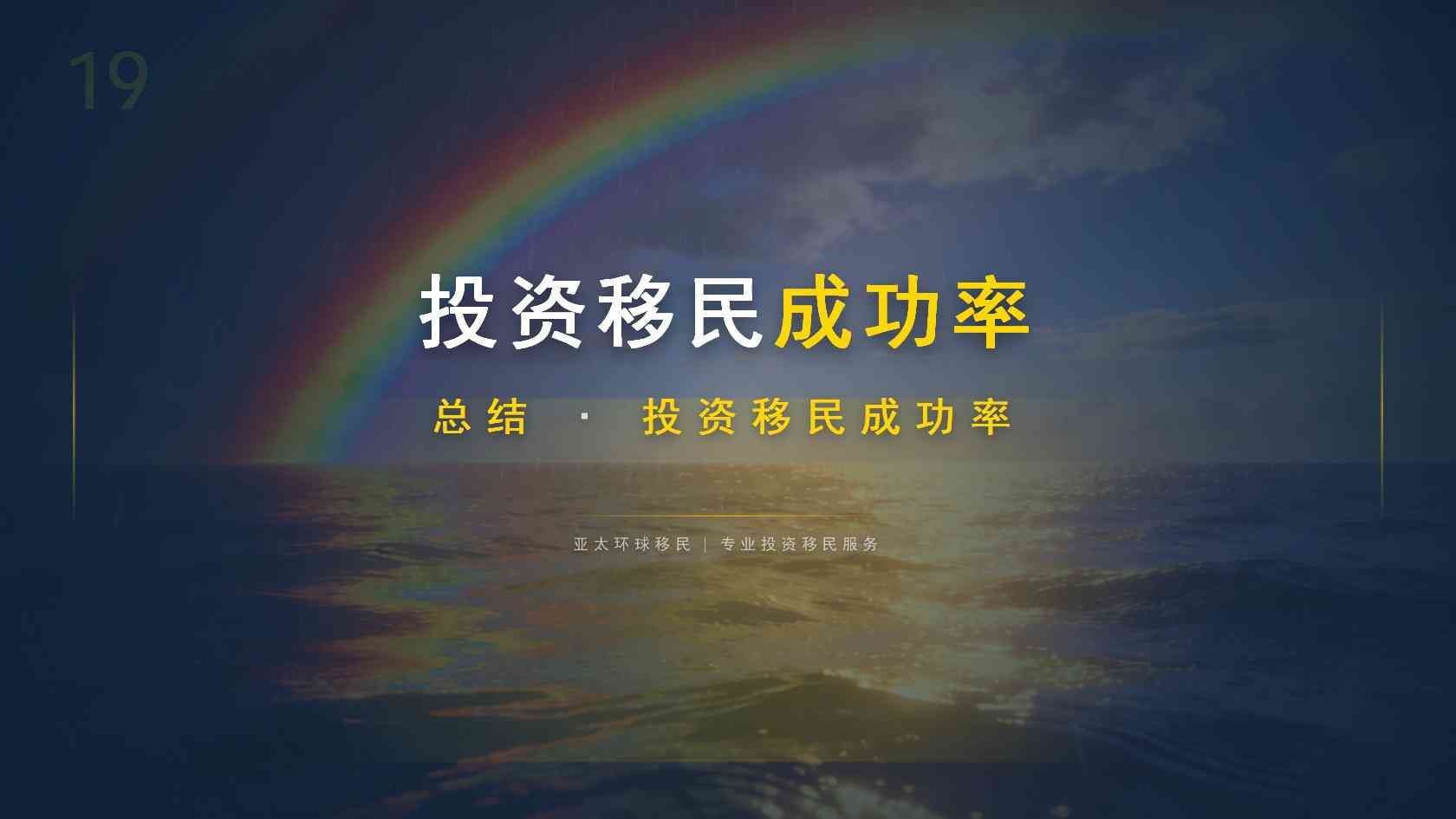 移民在职证明：模板和注意事项