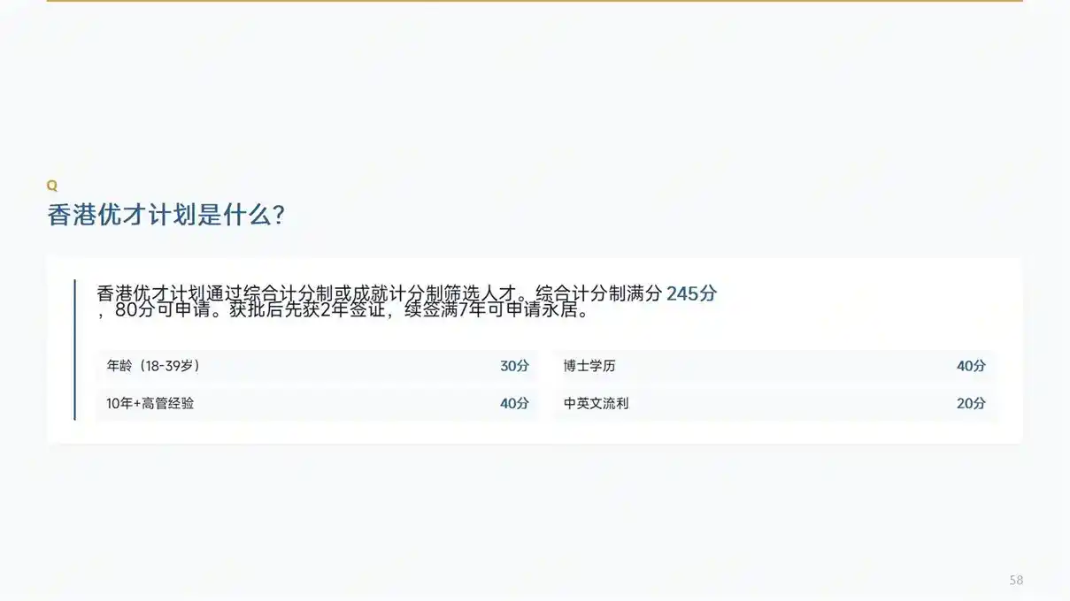 想低成本拿欧盟身份？亚太环球移民深度解析葡萄牙D7签证