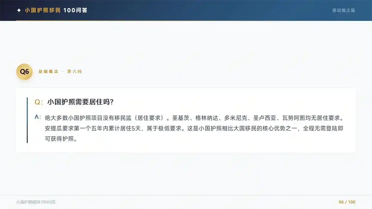 温哥华房产税2026税率，新移民购房成本测算