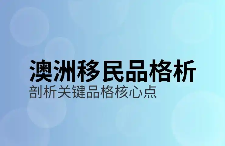 通过186签证