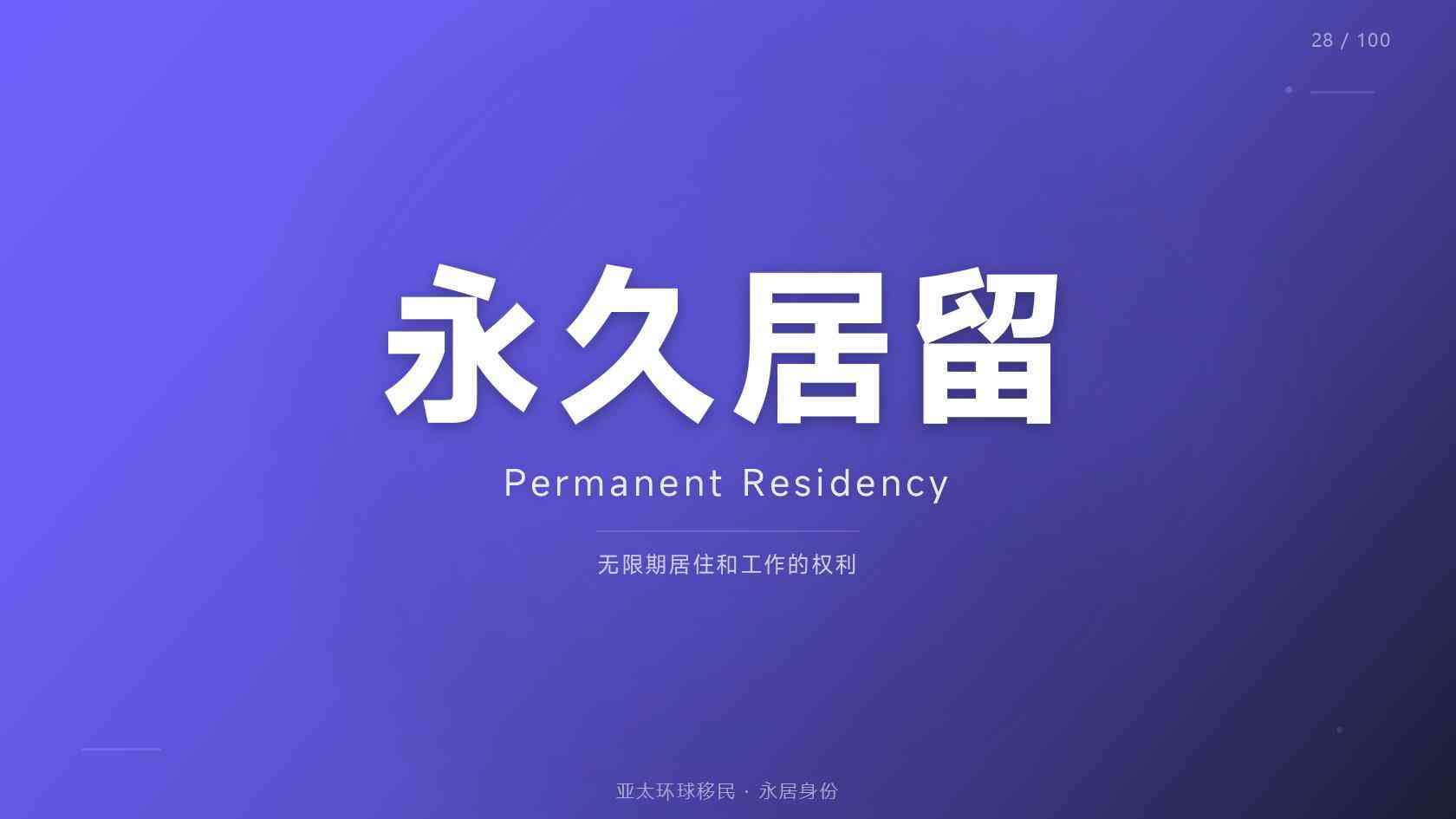 怎样核验全球护照办理机构的专业性？官方渠道、材料逻辑与责任边界