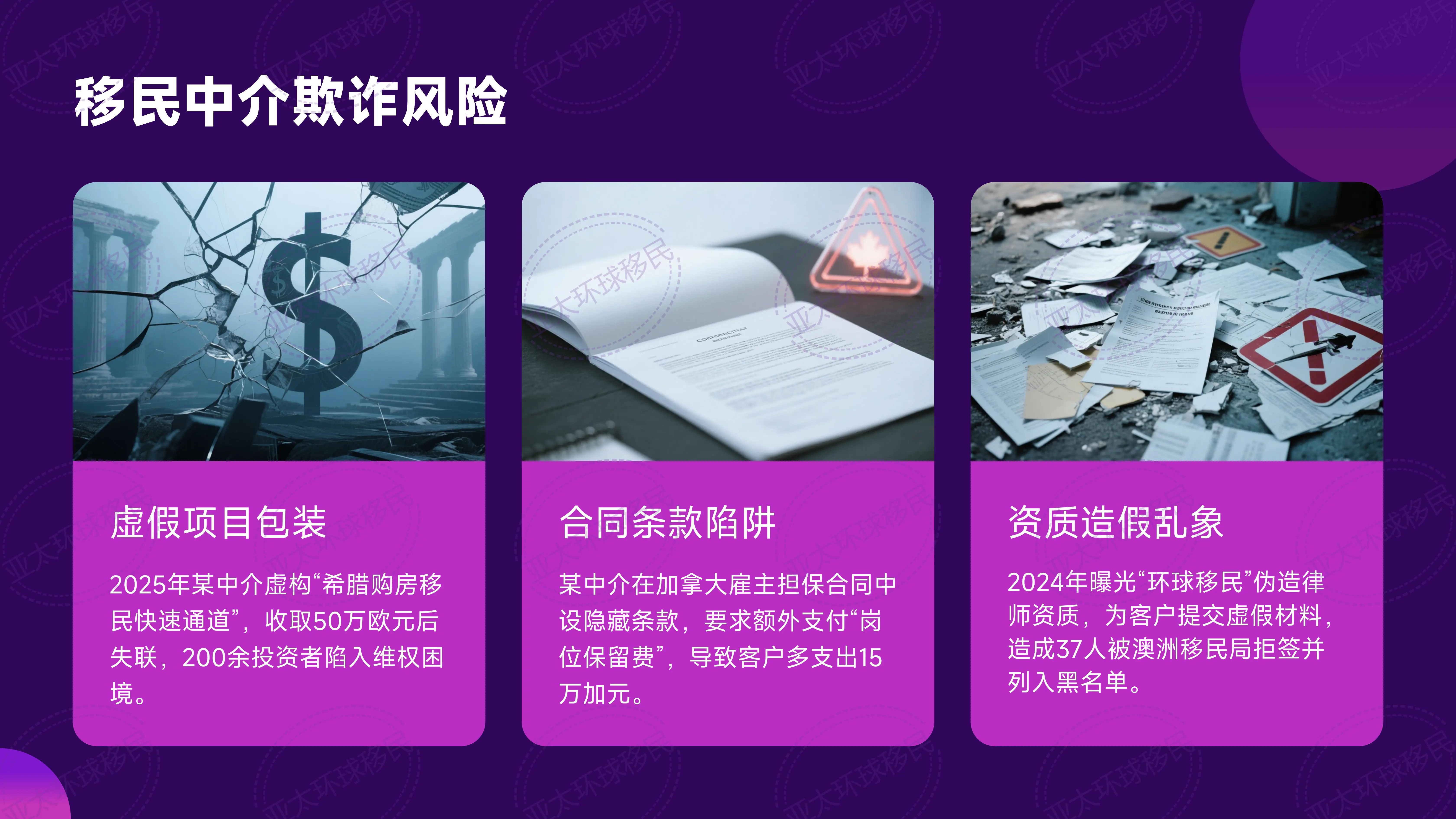 日本大阪买房开民宿：经营签证续签的真实条件是什么？