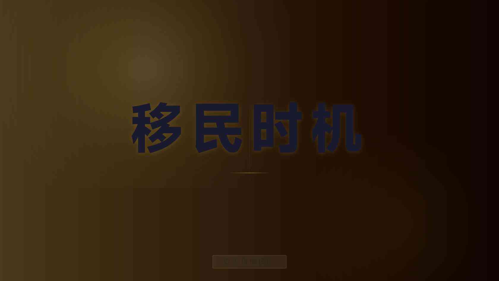 格林纳达护照的申请流程 从准备到递交的实用指南