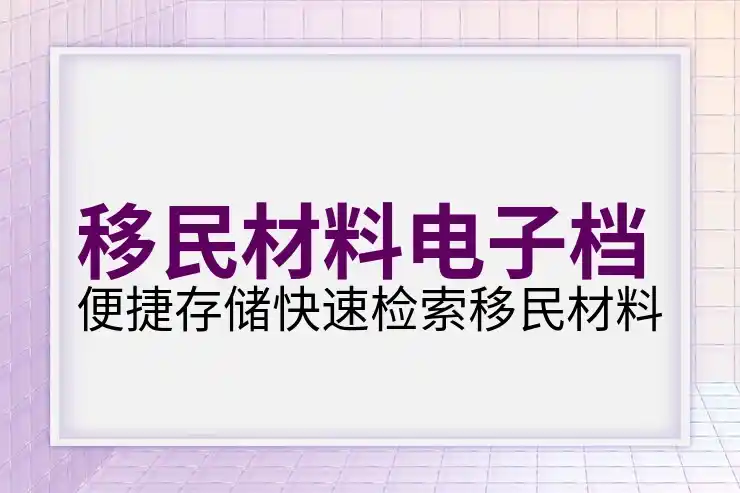 加拿大投资移民多少钱？最新投资金额解析
