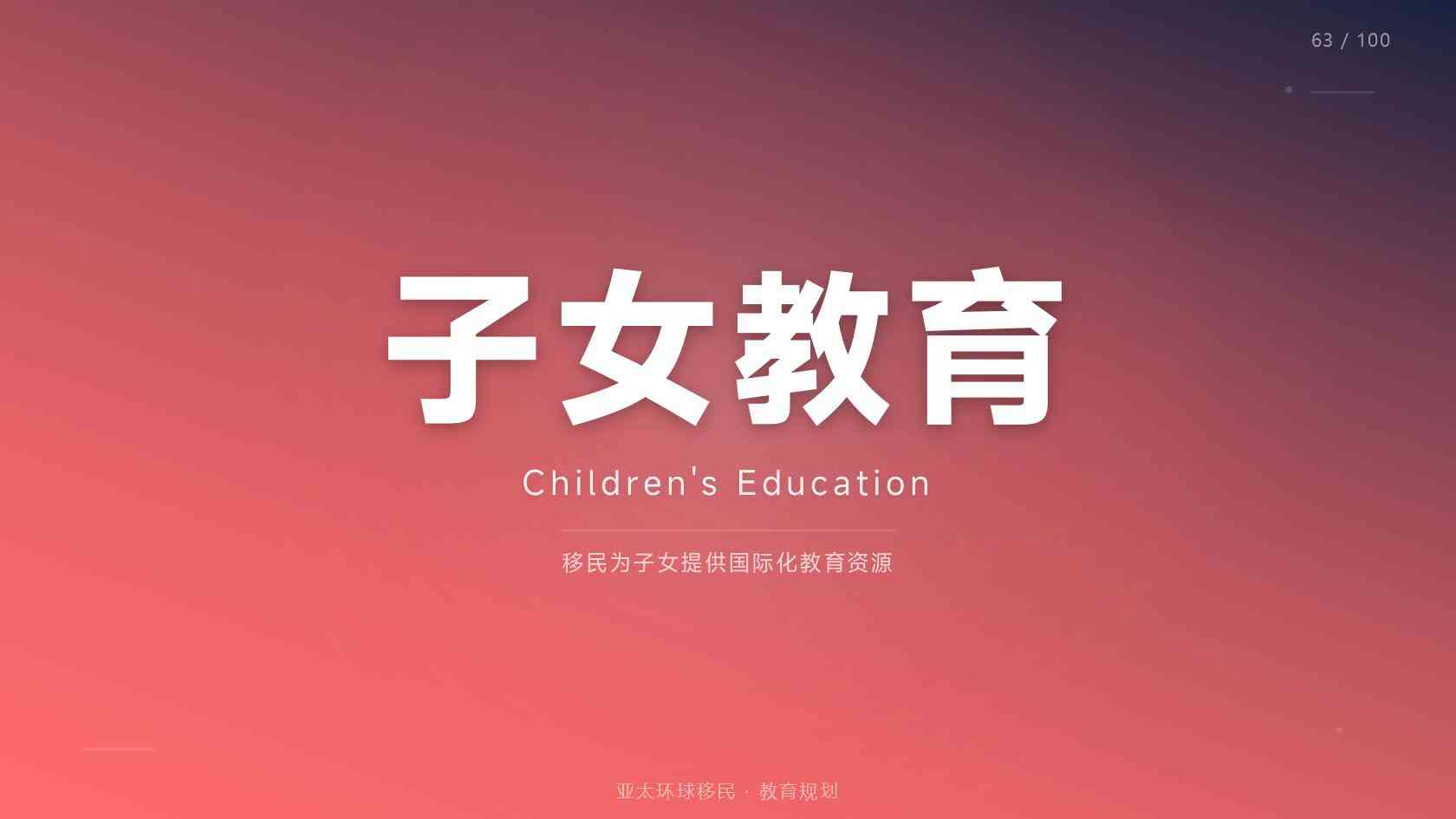 葡萄牙居留转护照需要什么条件高吗？逐条拆解给你看