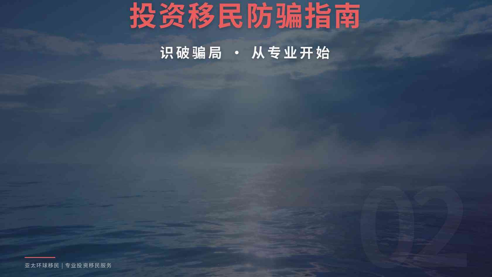 整理入籍材料前必看：移民丢失、有效期与格式