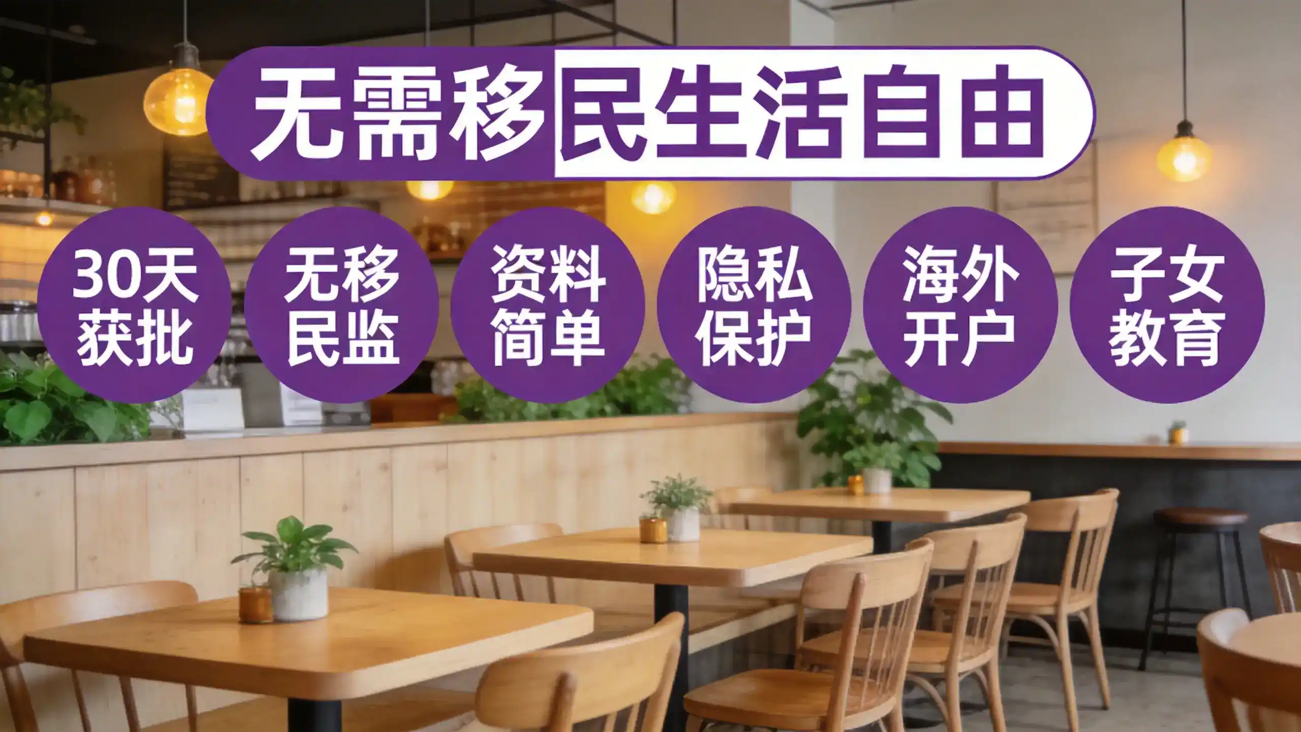 2026年土耳其移民政策是否允许更多的房产种类契合要求？