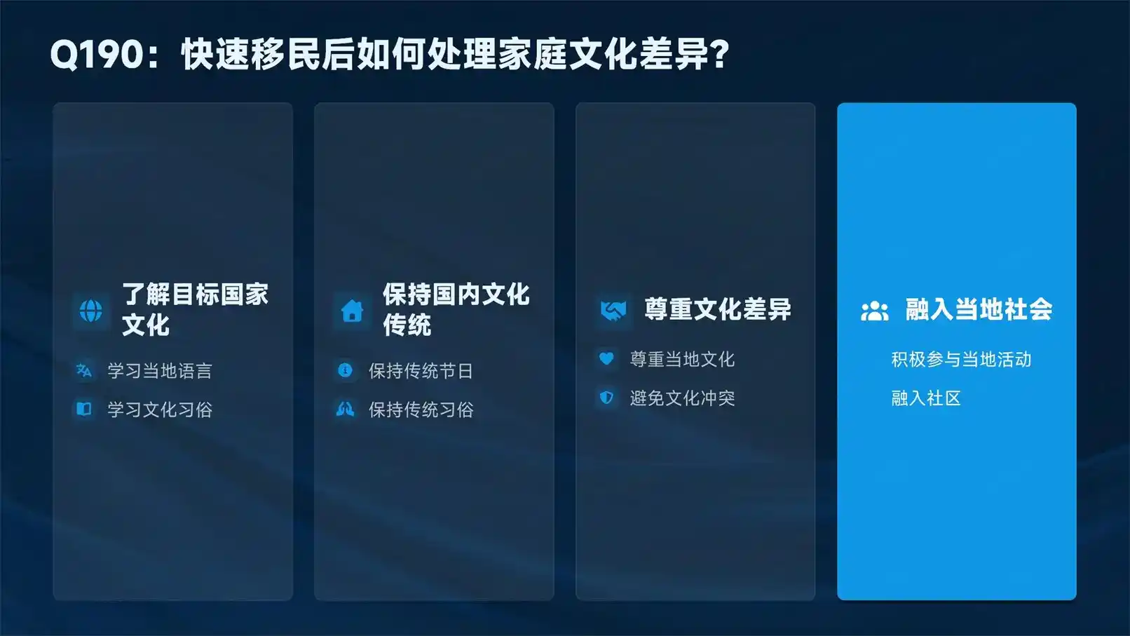 希腊黄金签证申请中的健康证明，需要做哪些项目？