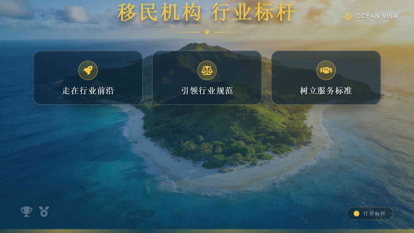 安提瓜移民并非达标即获批：单项条件合格为什么还不够