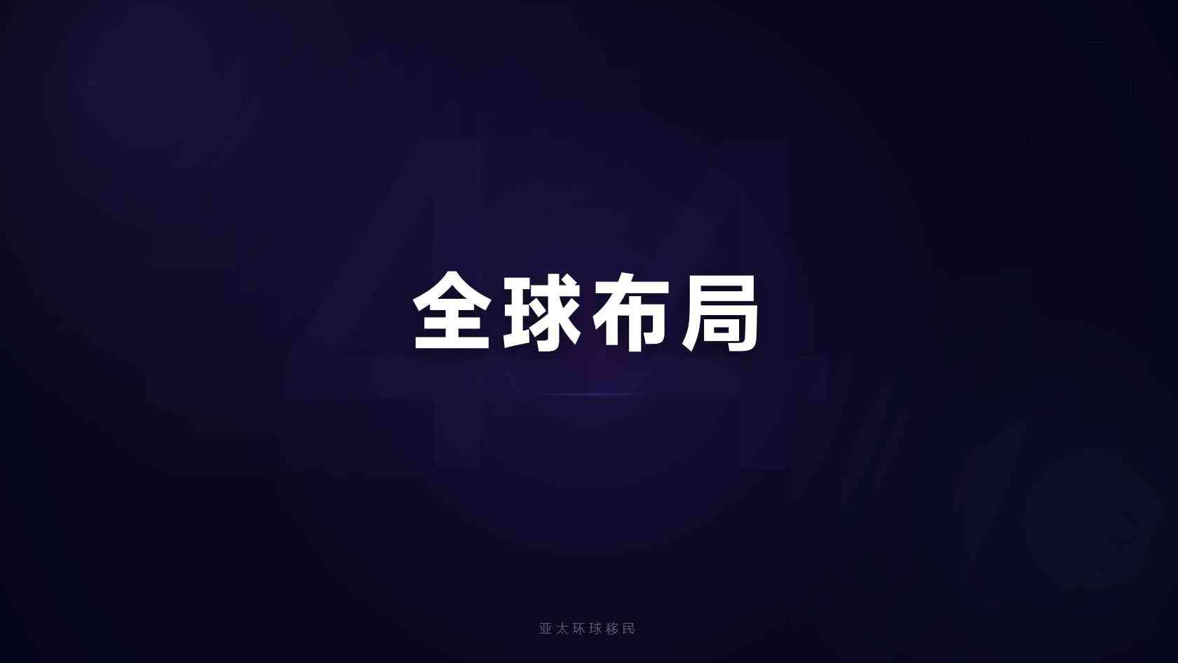 圣多美和普林西比公民身份父母能否一起申请，家庭团聚政策详解