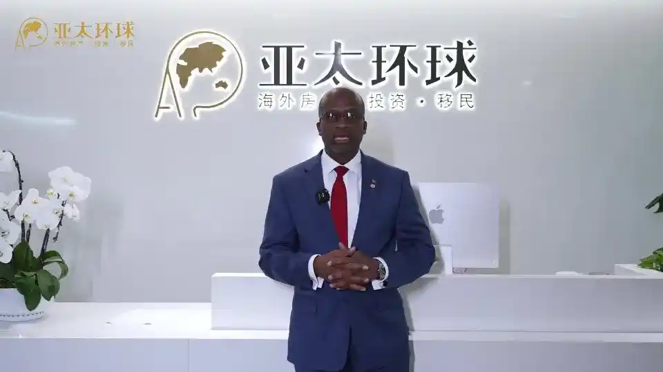 2026最新：圣基茨和尼维斯移民费用多少钱？2026最新明细