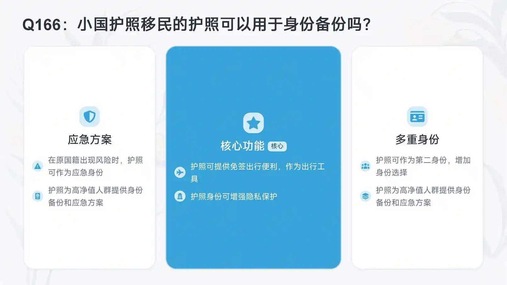 圣卢西亚移民完整条件解析，专业移民机构费用测算