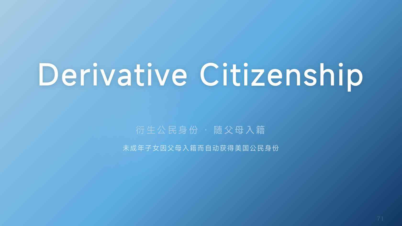 申请美国公民要多久2026_从递交到宣誓的完整时间线