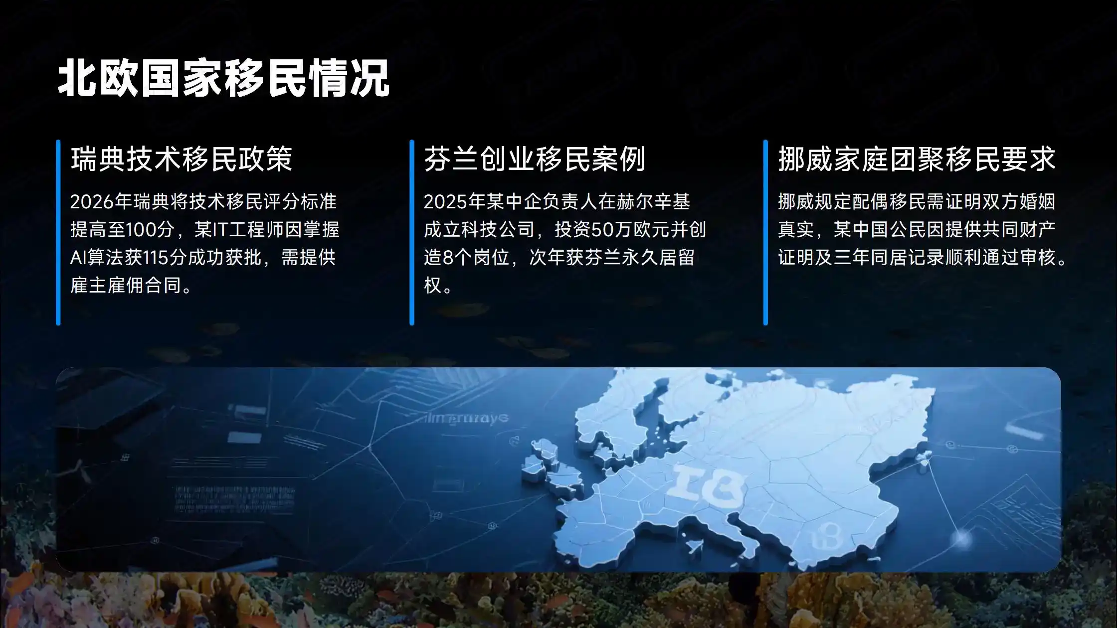 瓦努阿图护照2026费用：政府管理费+审批费