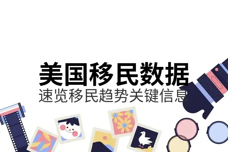 更新绿卡需要多久，申请流程解析