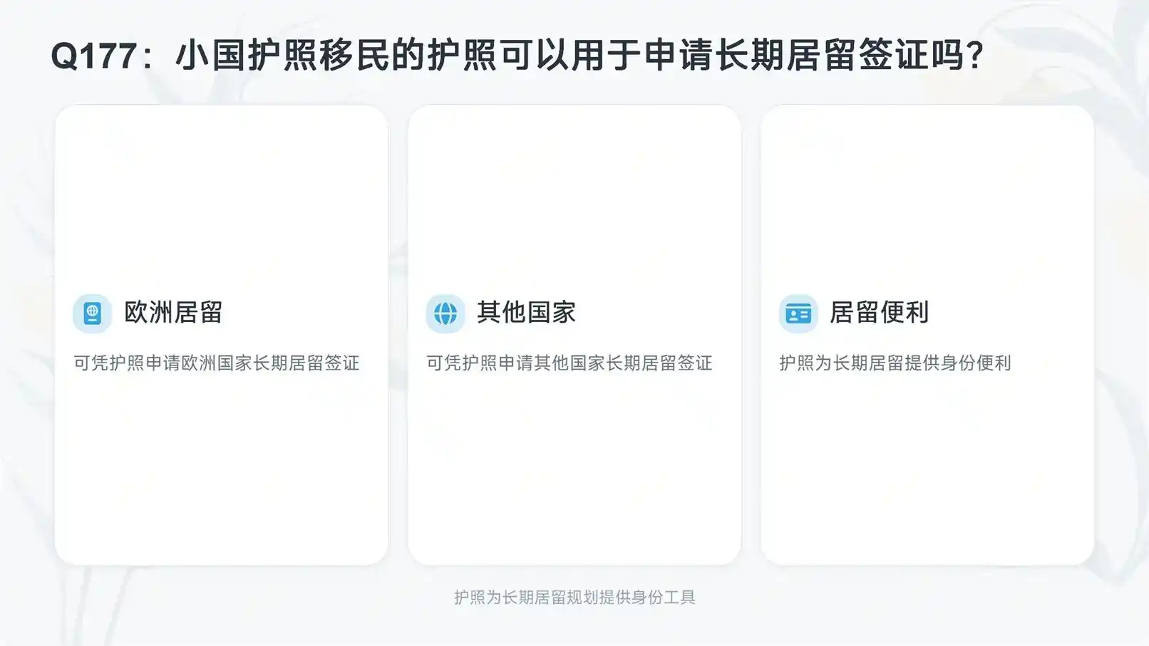 土耳其买房移民靠谱吗？房价走势与身份获批实测