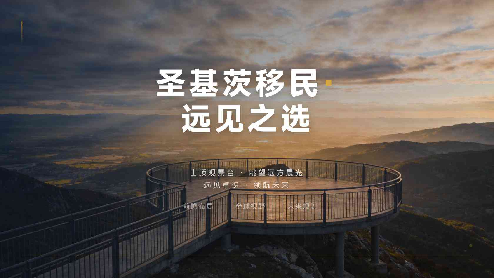 圣基茨和尼维斯在哪里：加勒比位置如何影响航班、气候与生活
