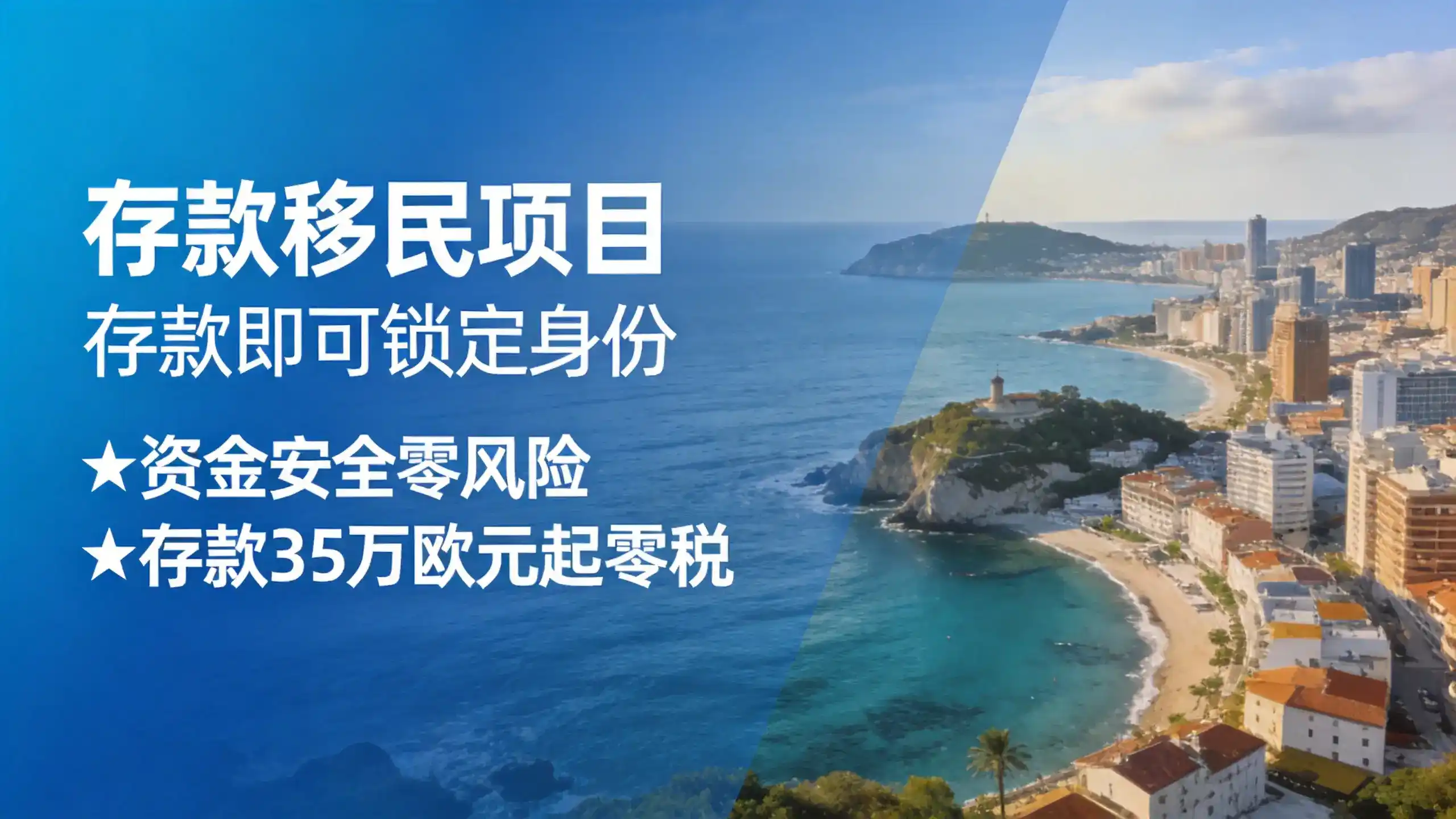 马来西亚MM2H保险要求：需购买本地医疗保险