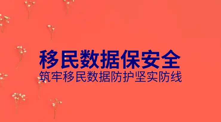 如何移民新西兰