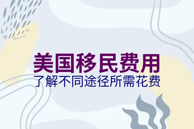 波多黎各机场，移民波多黎各时需了解的机场信息