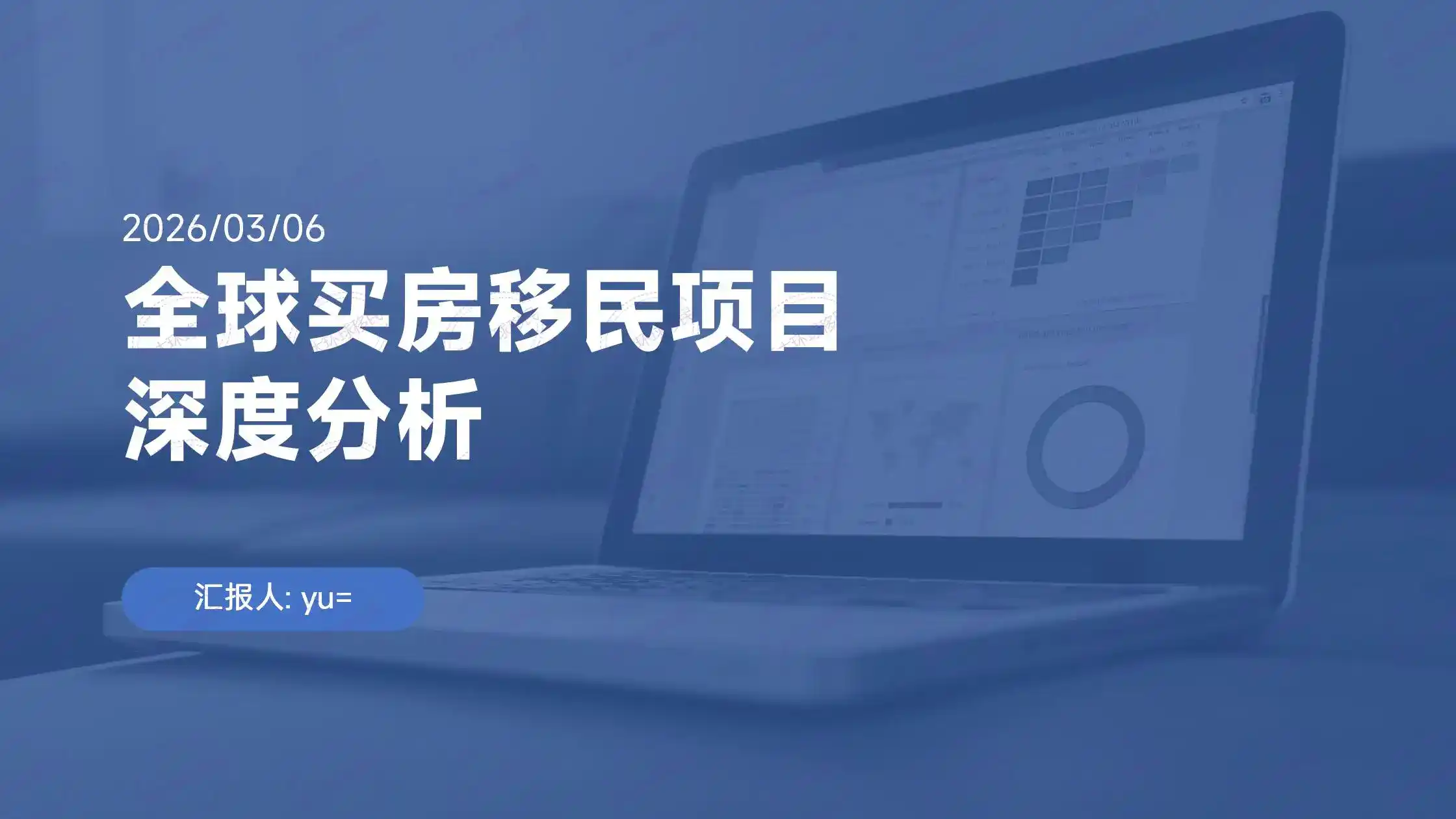 马绍尔移民提供无排期的E-2签证申请通道，避免EB-5排期困扰