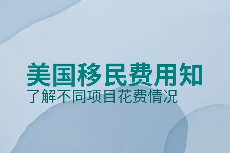 预约美国签证，如何通过在线预约美国签证？