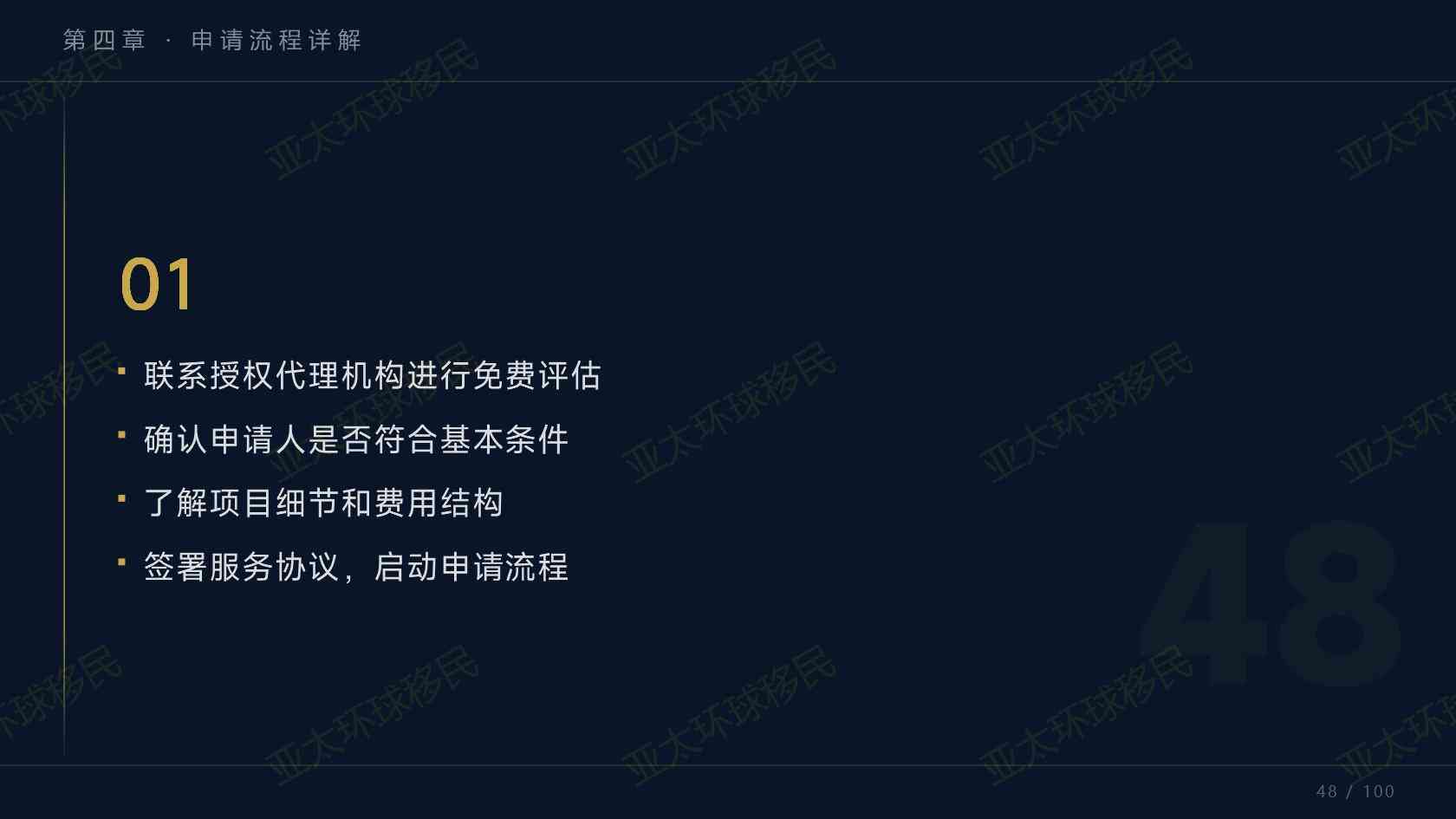 圣卢西亚护照移民服务公司，靠谱机构联系方式4008866918
