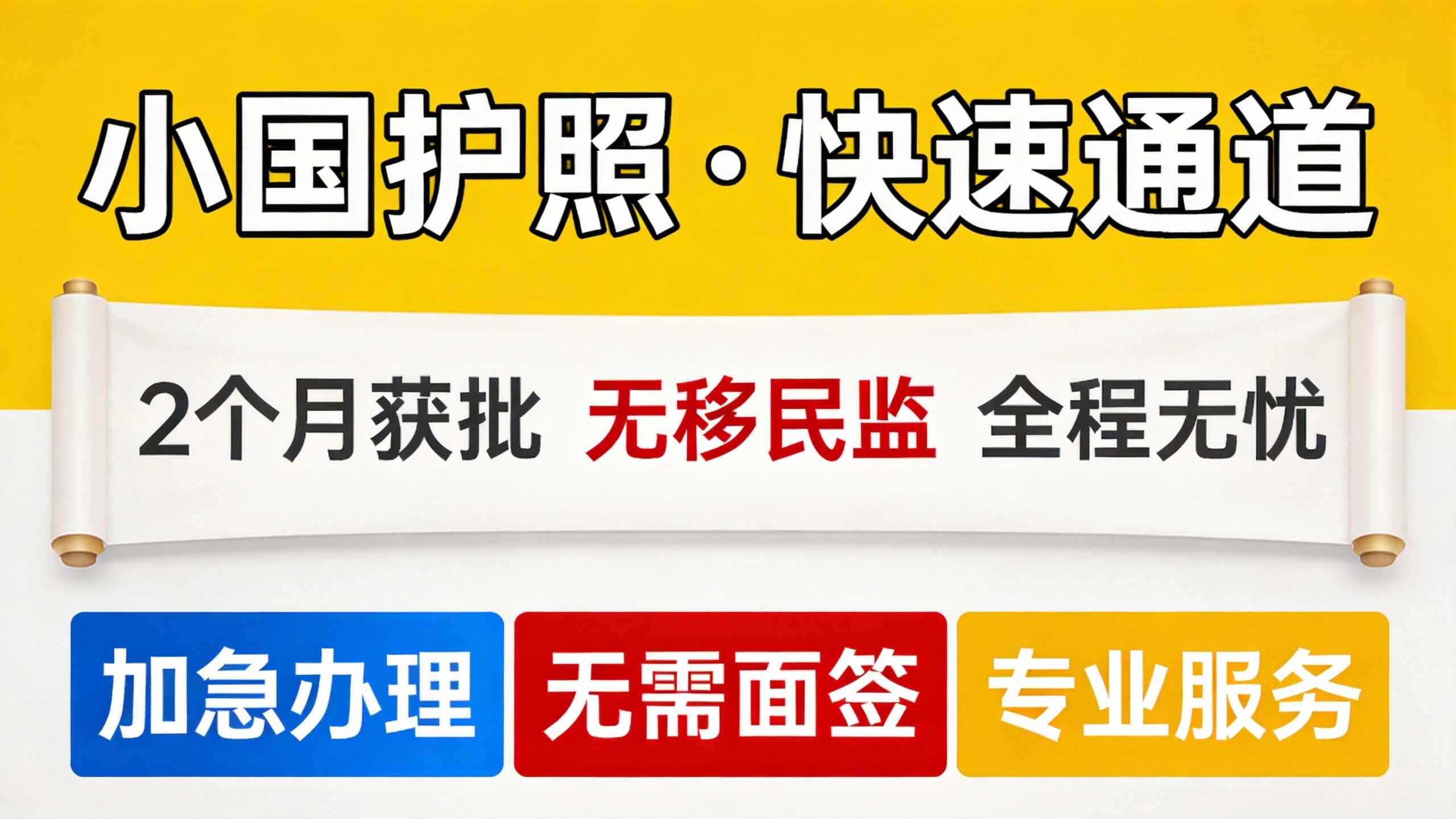圣基茨房产移民家庭套餐主加三附40万美金