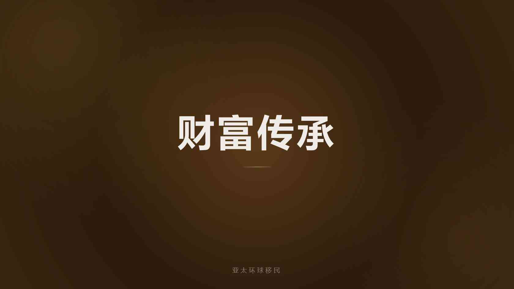 芬兰绿卡申请条件_不同背景申请人的关注重点