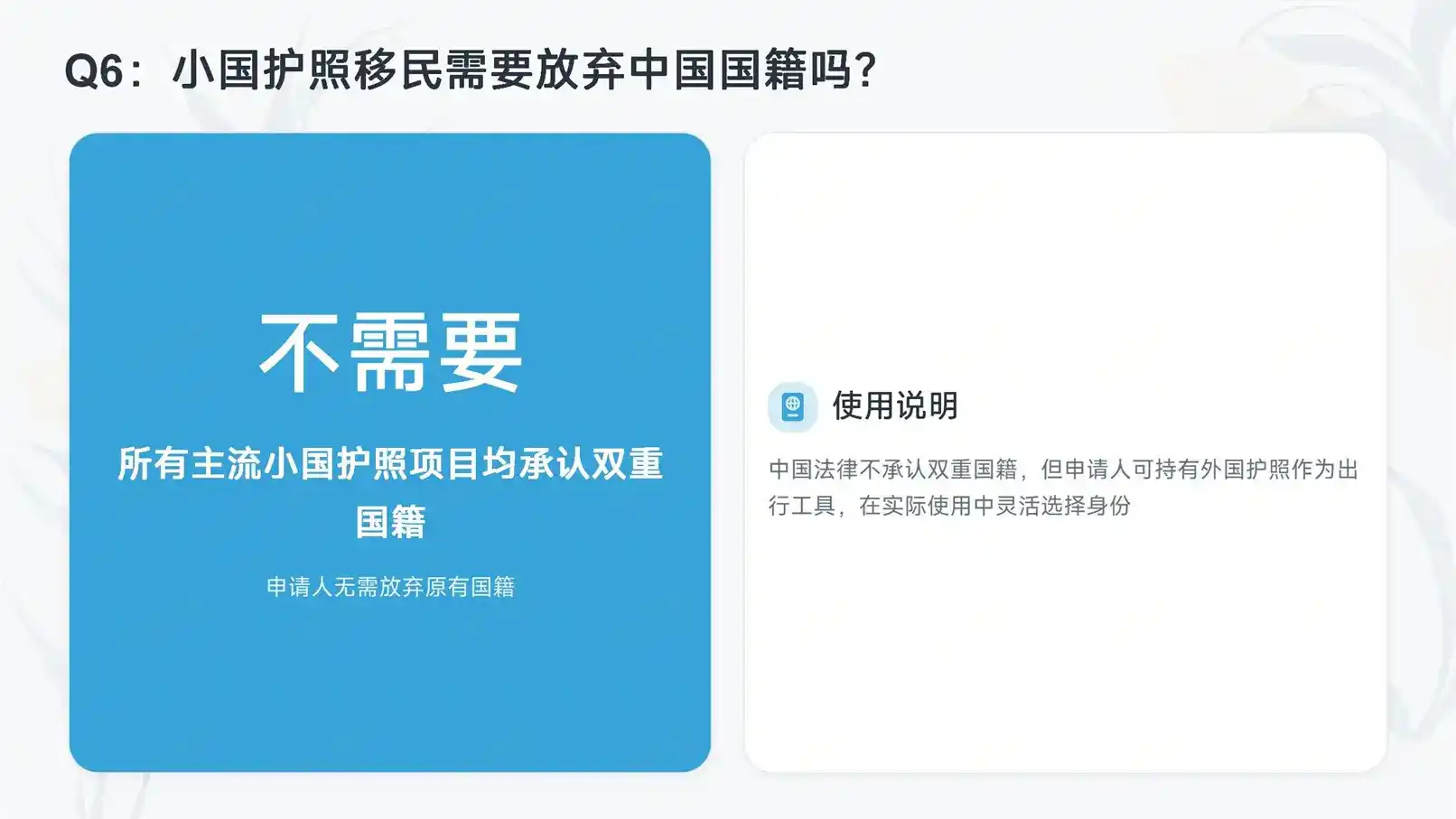 欧洲高端移民英国咨询，合规移民公司一站式代办
