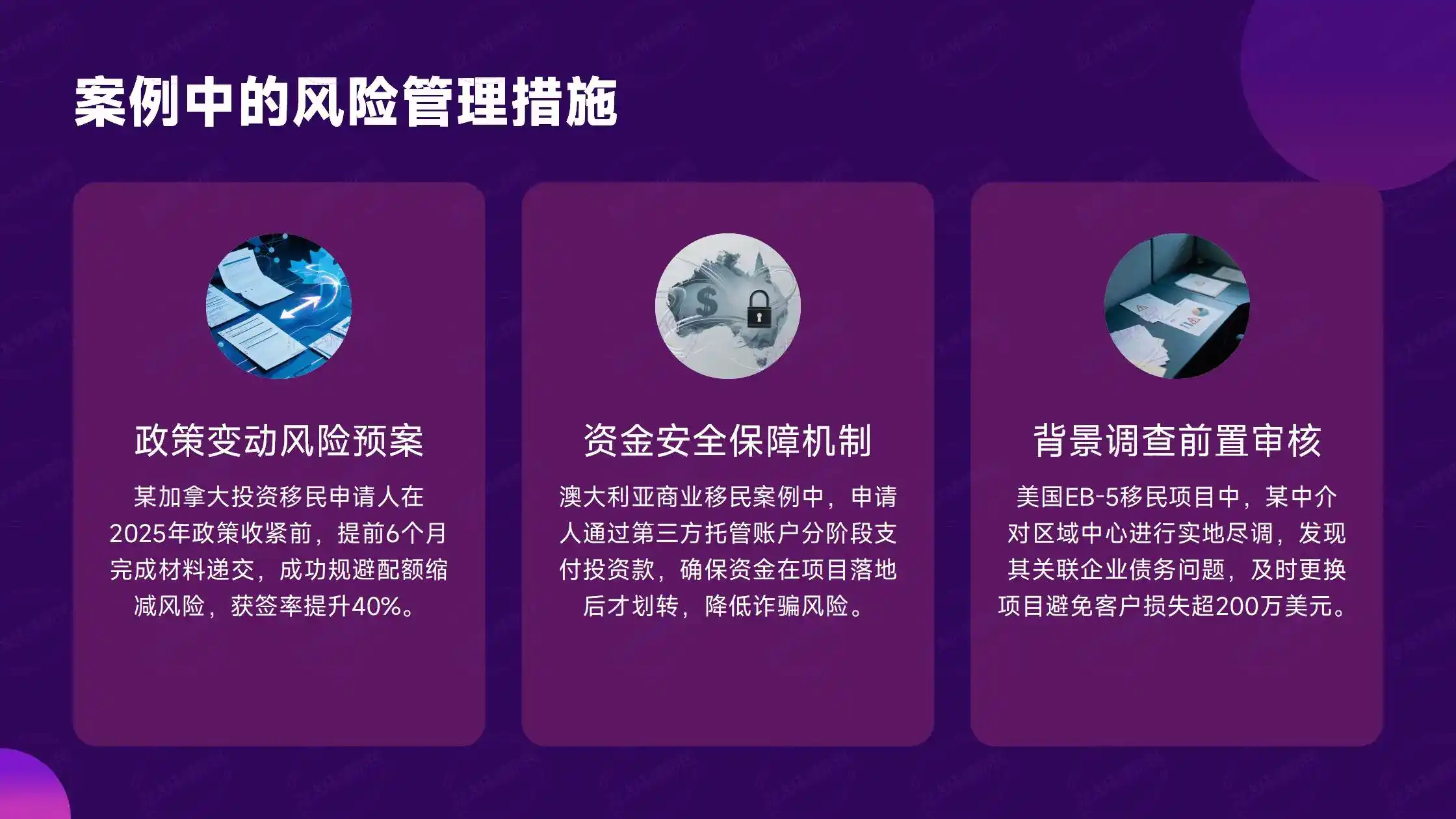 2026年捐款移民全面盘点：葡萄牙、马耳他、加勒比海，哪个最适合你？