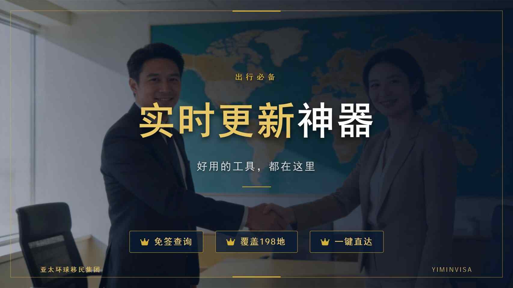 新西兰居民签证的居住要求与身份维持说明