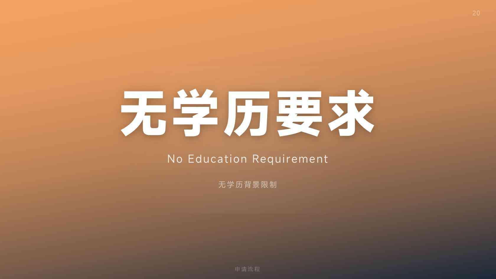 瓦努阿图护照