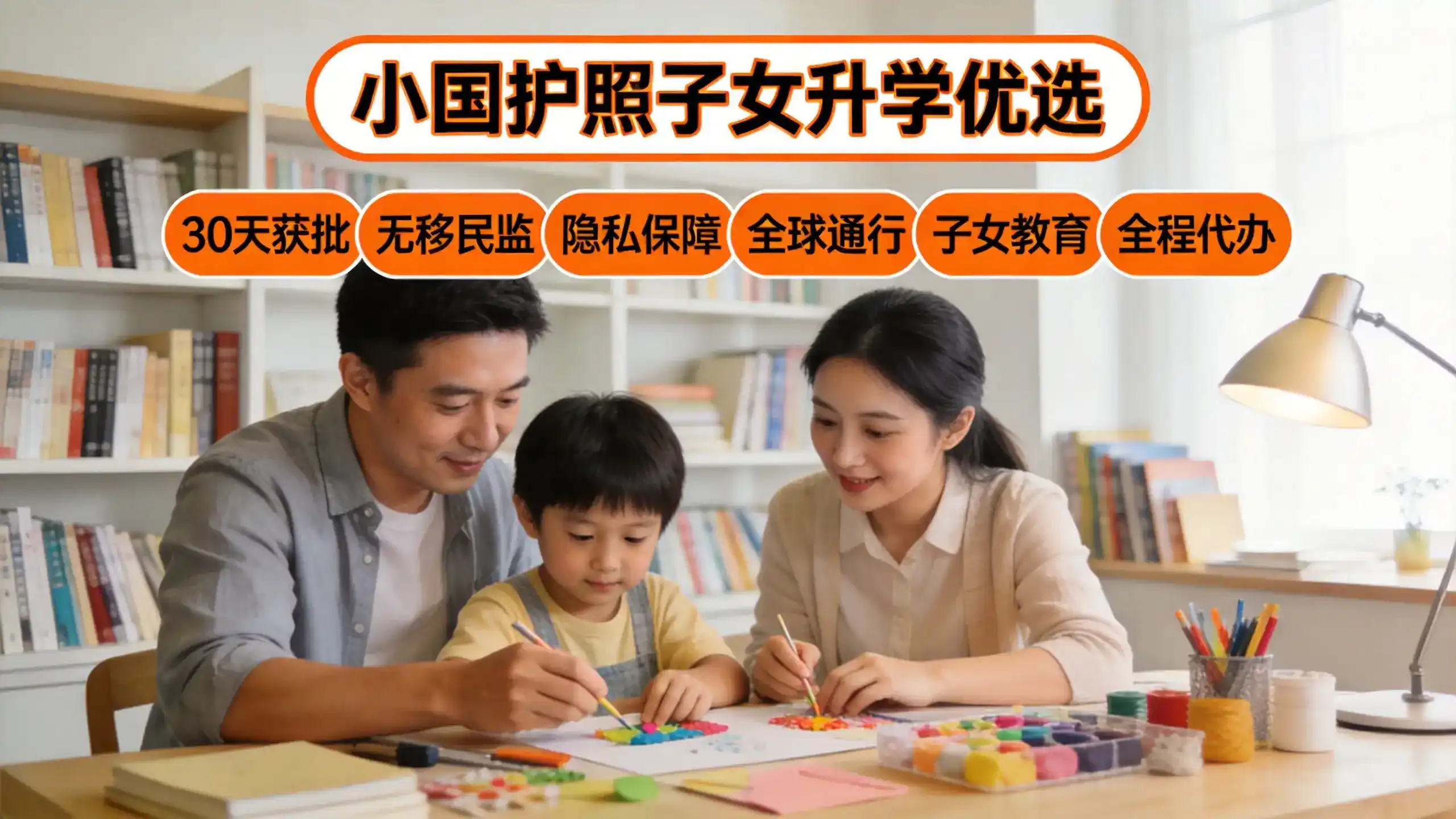 格林纳达E2签证企业股权百分之五十一持有要求